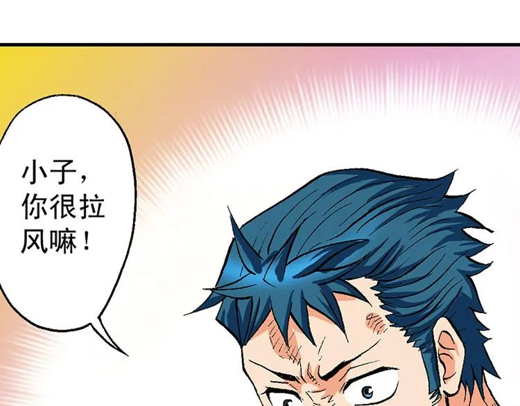 第18回 第65页