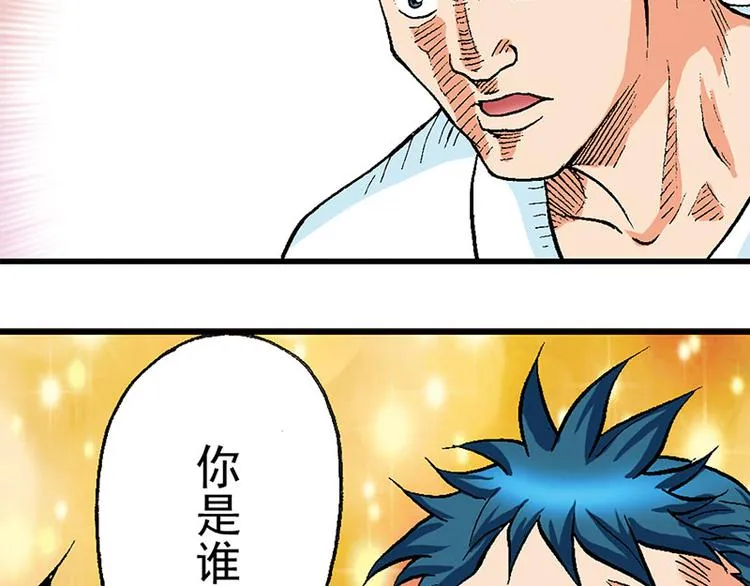 第18回 第66页