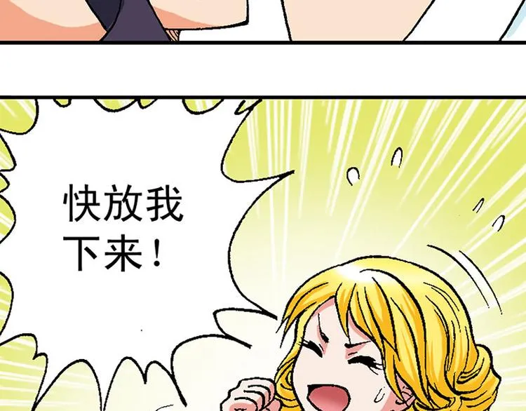 第18回 第68页