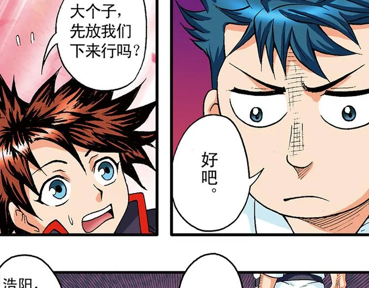 第18回 第70页