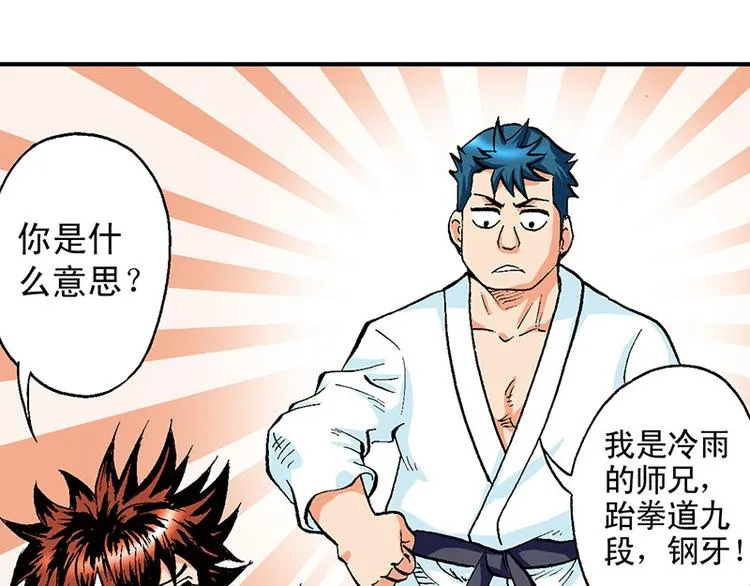 第18回 第72页