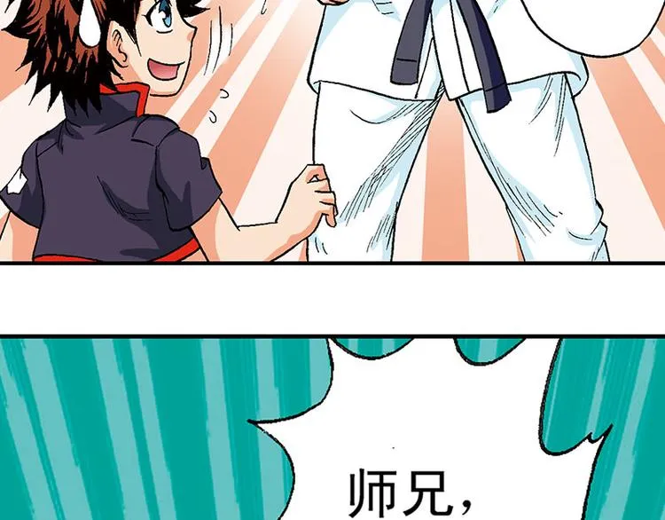 第18回 第73页