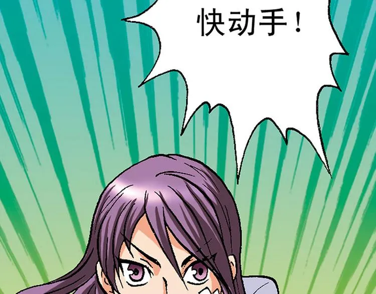 第18回 第74页