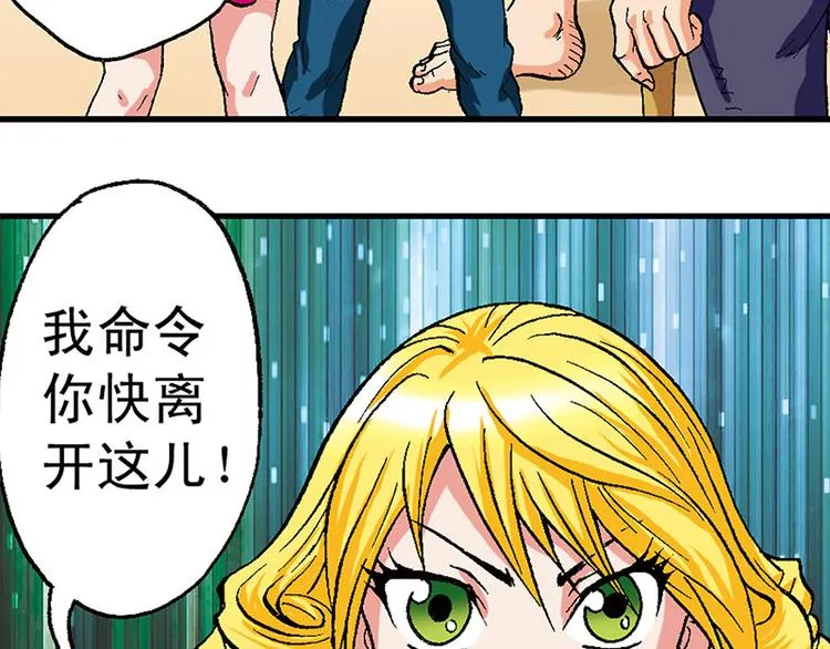 第18回 第78页