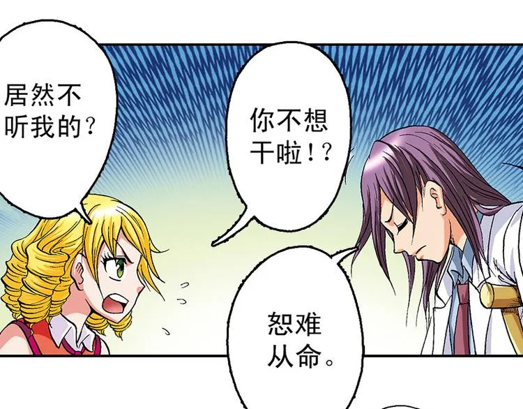 第18回 第81页