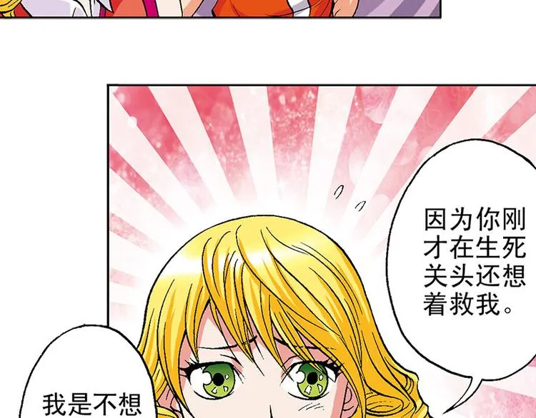 第18回 第83页