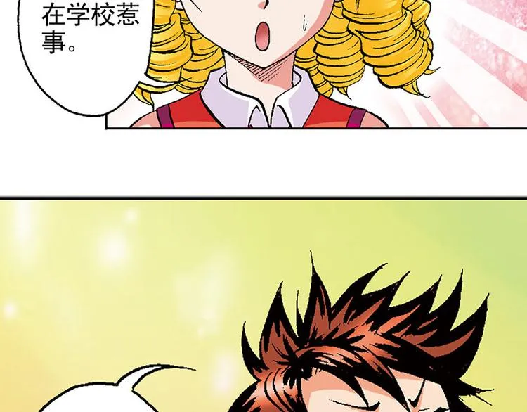 第18回 第84页