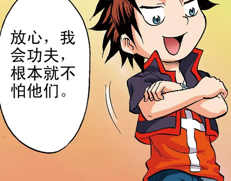 第18回 第85页