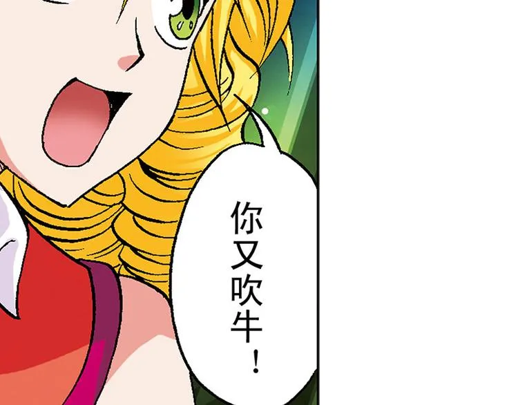 第18回 第87页