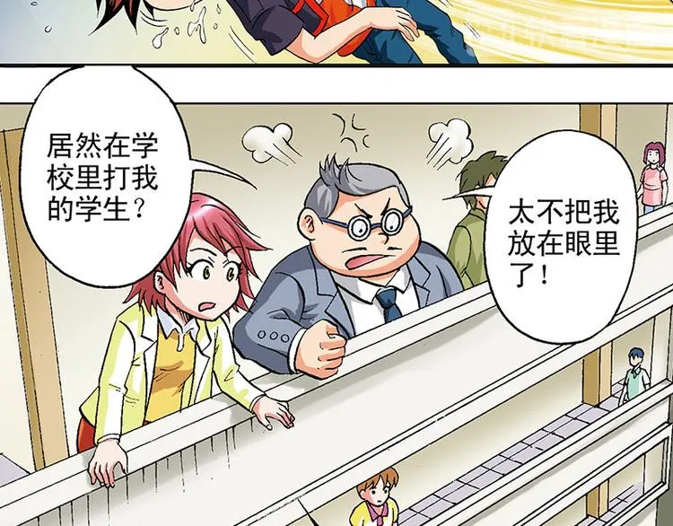 第18回 第91页