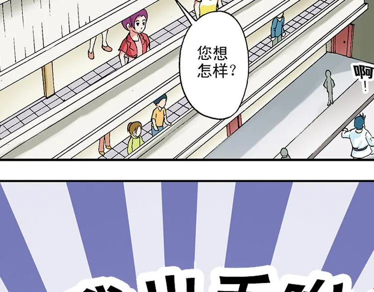 第18回 第92页