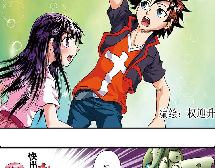 第20回 第2页