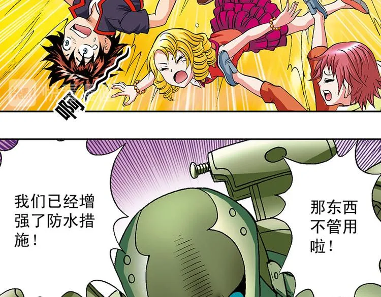 第20回 第9页
