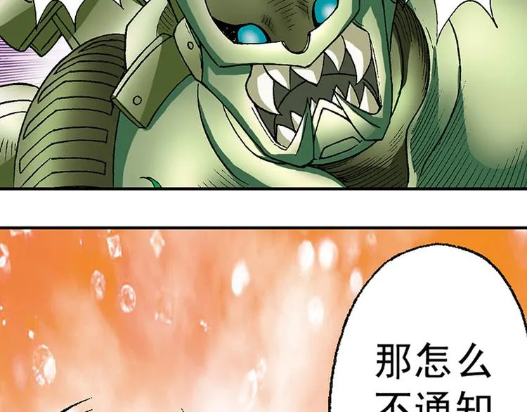 第20回 第10页
