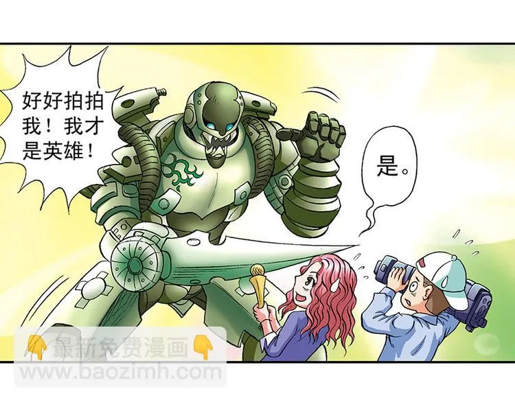 第20回 第13页