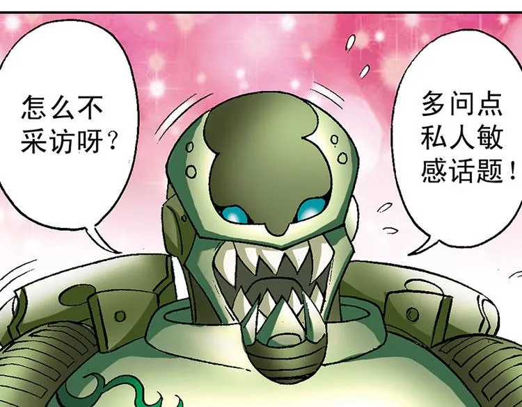 第20回 第14页