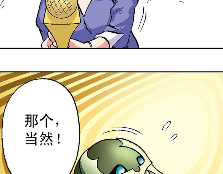 第20回 第16页