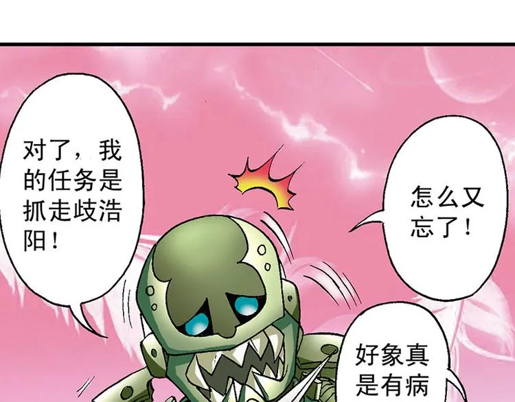 第20回 第19页