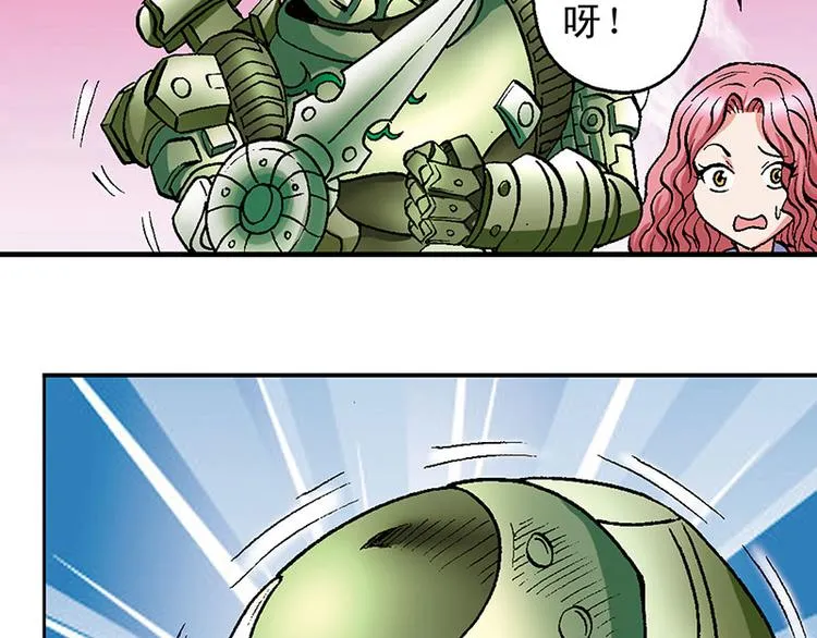 第20回 第20页