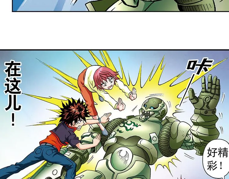 第20回 第22页