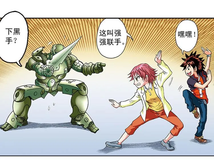 第20回 第24页