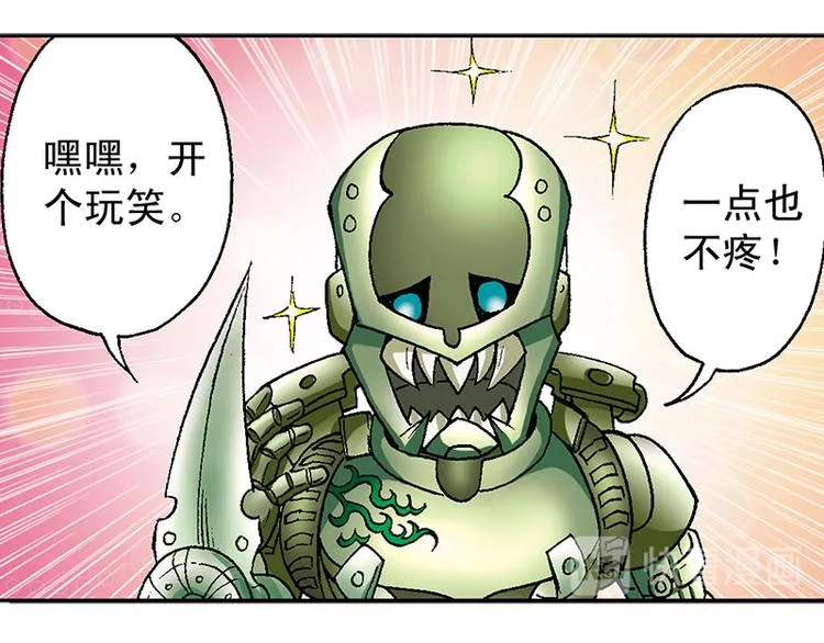 第20回 第25页