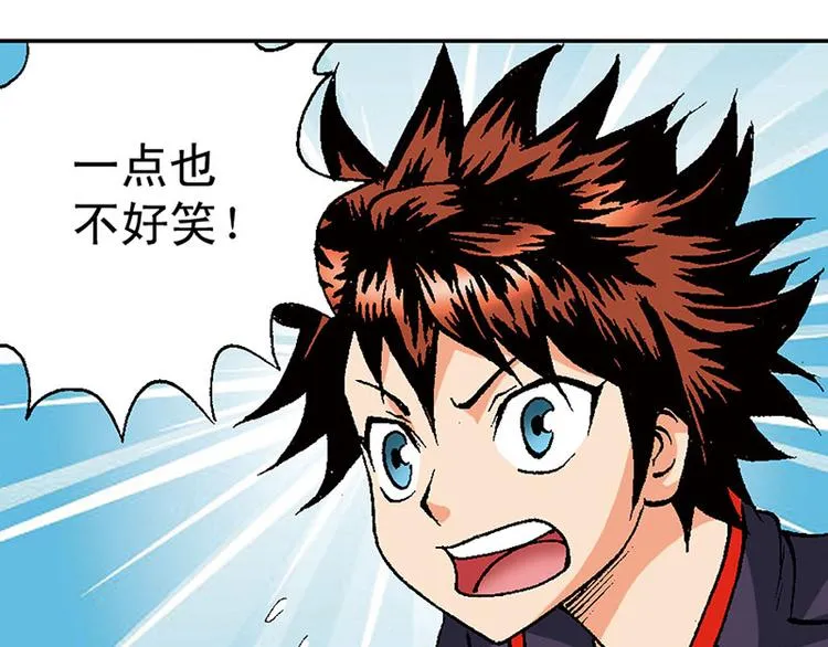 第20回 第26页