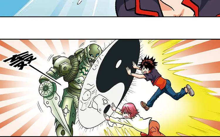 第20回 第27页