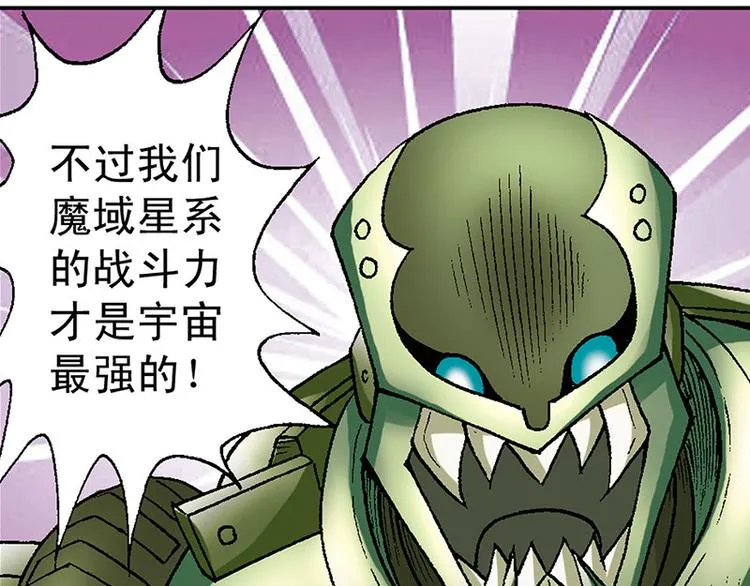 第20回 第31页