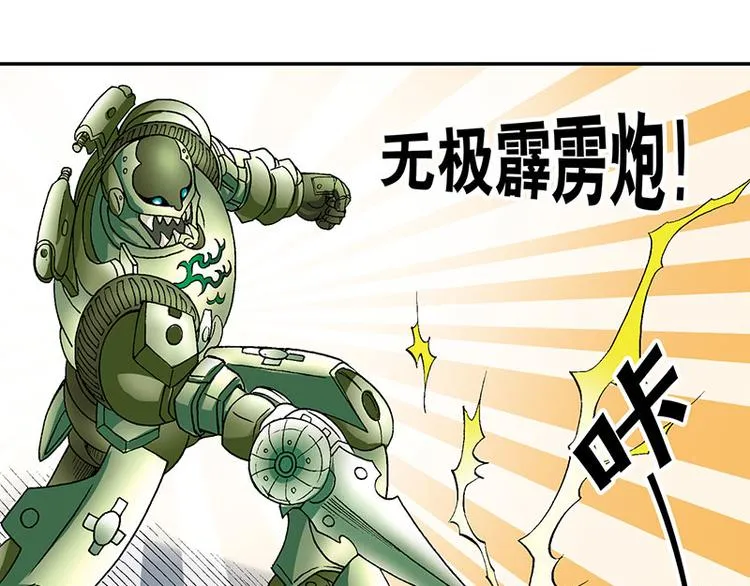 第20回 第33页