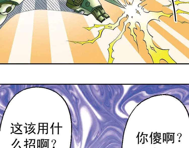 第20回 第34页