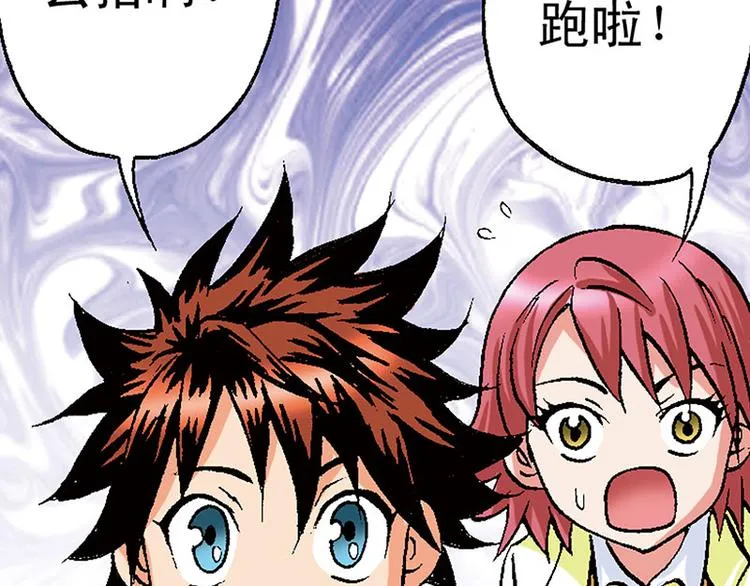 第20回 第35页