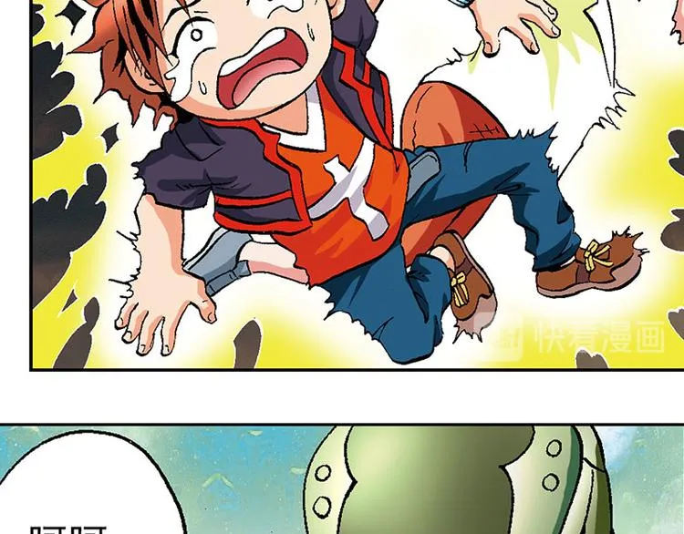 第20回 第40页
