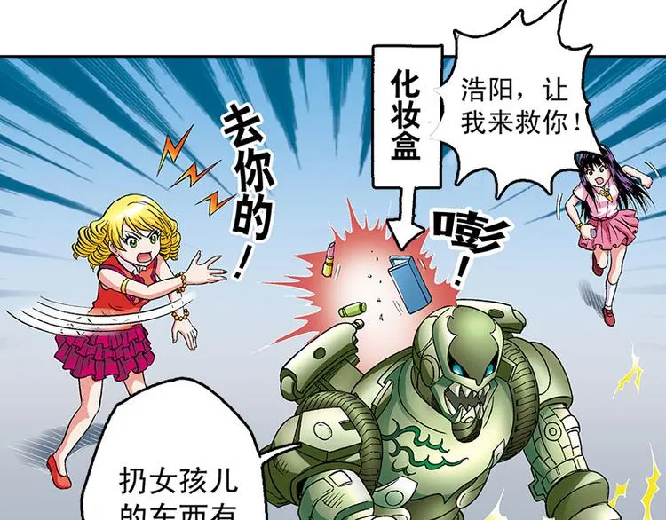 第20回 第43页