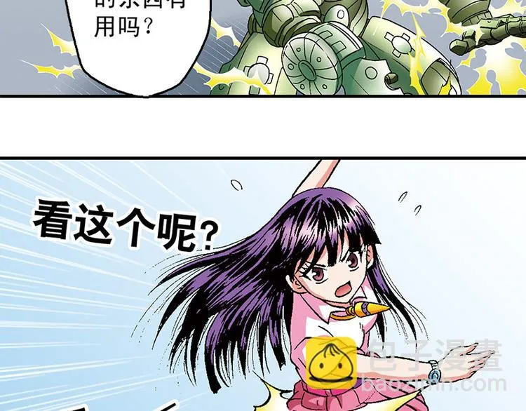 第20回 第44页