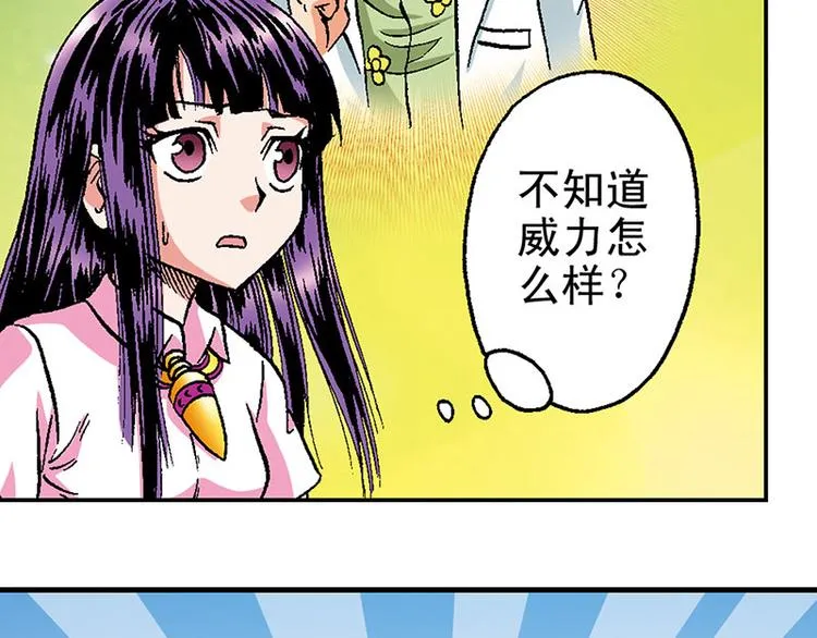 第20回 第49页