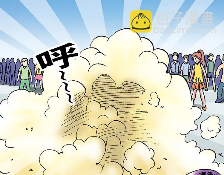 第20回 第50页