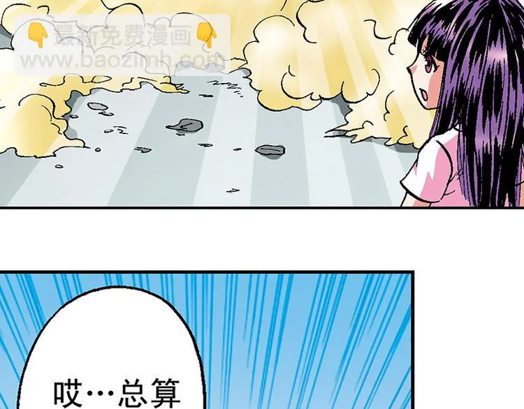 第20回 第51页