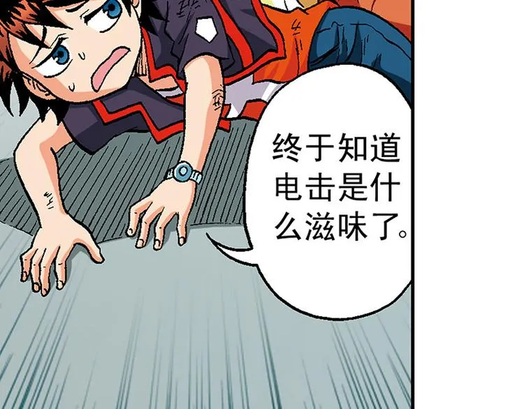 第20回 第53页