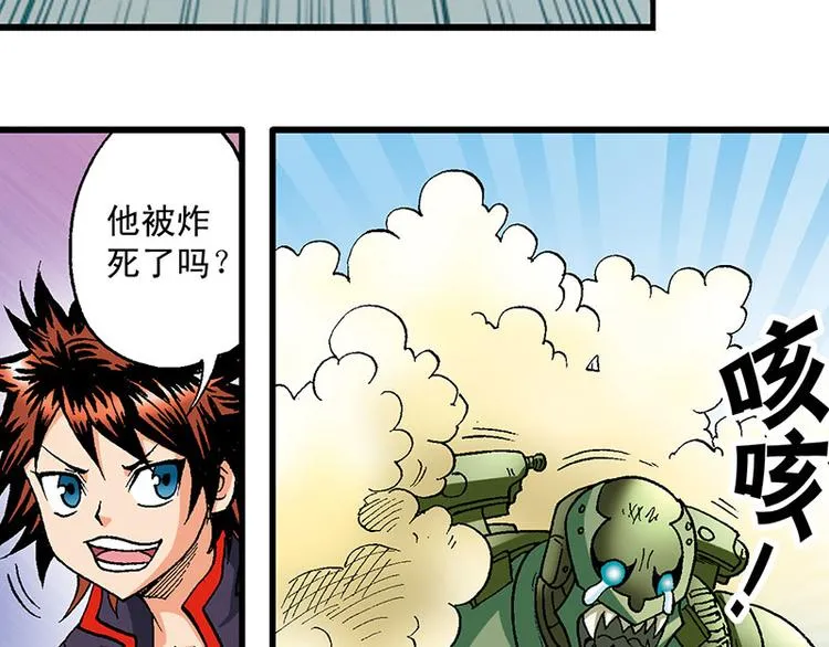 第20回 第54页