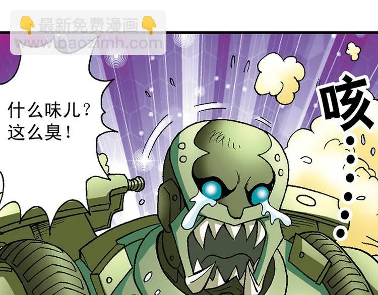 第20回 第56页