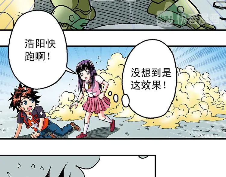 第20回 第59页