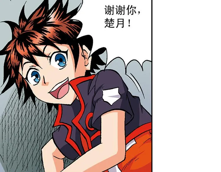第20回 第60页