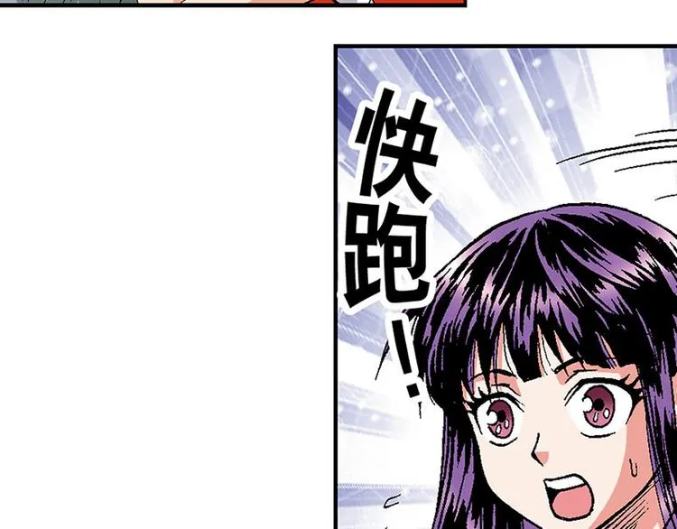 第20回 第61页