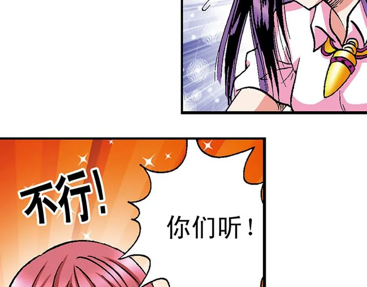 第20回 第62页