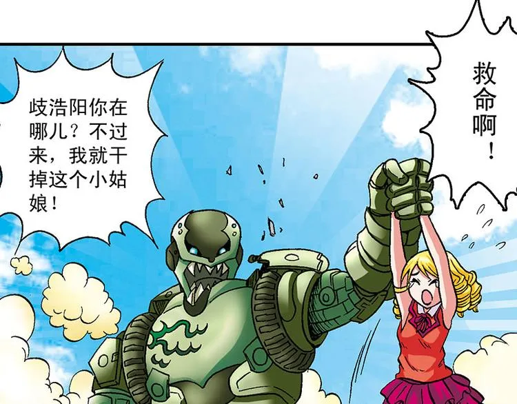 第20回 第64页