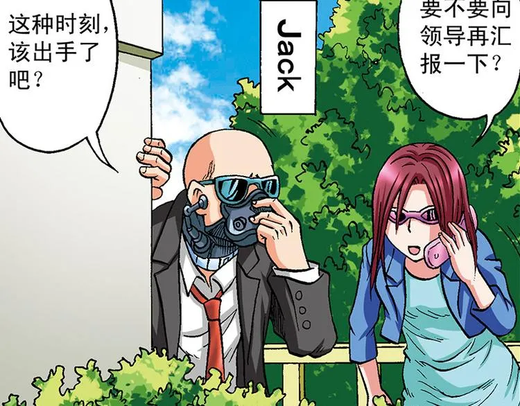 第20回 第66页