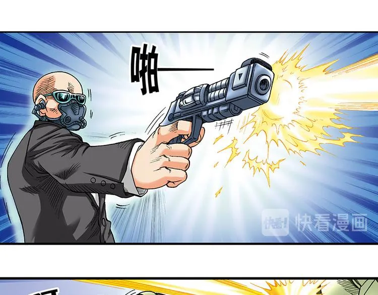 第20回 第70页