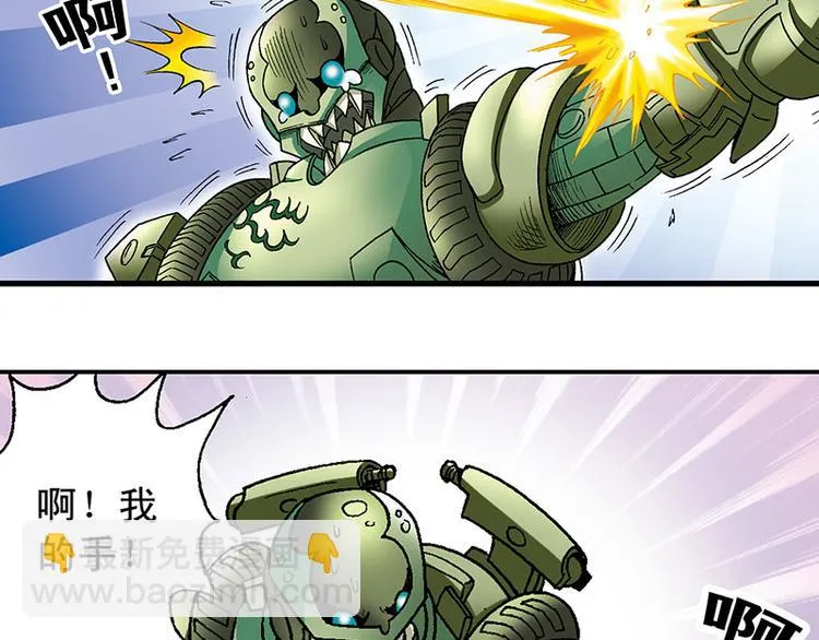 第20回 第71页