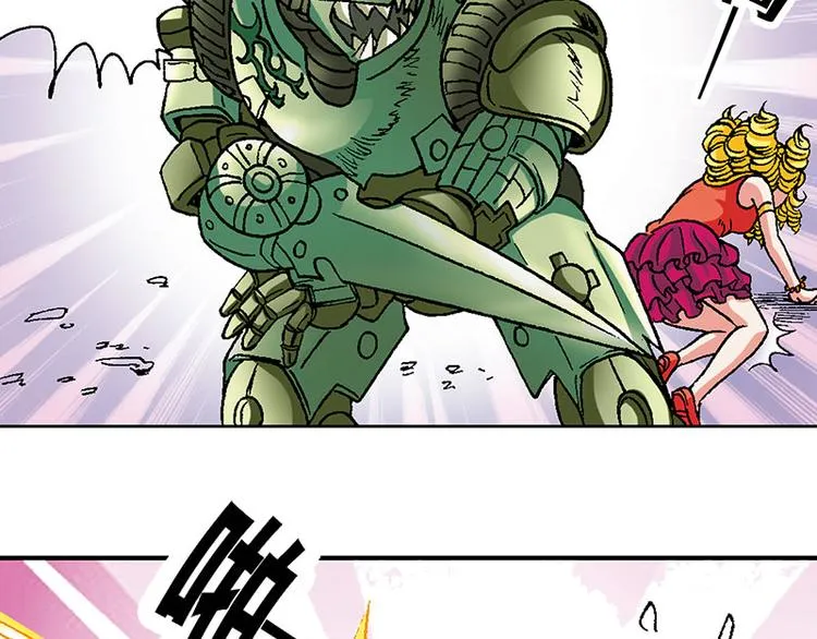 第20回 第72页